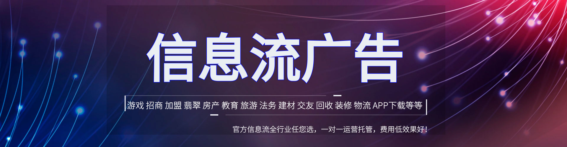 永福sem竞价