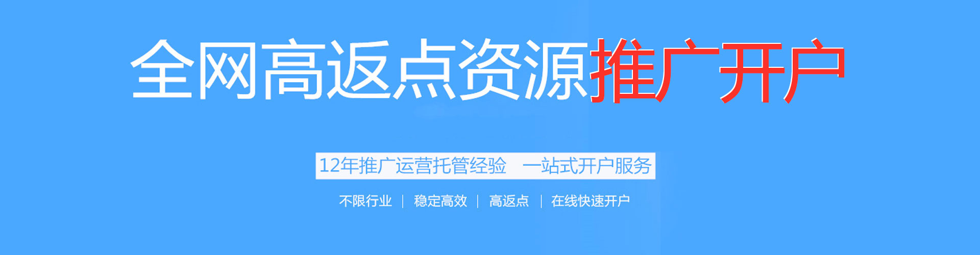 永福sem优化
