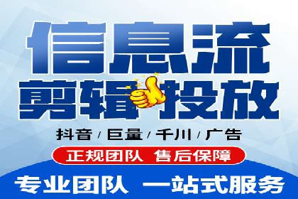 探索百度信息流开户的五大成功企业故事