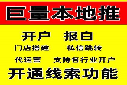 SEM竞价专员如何提升广告转化率